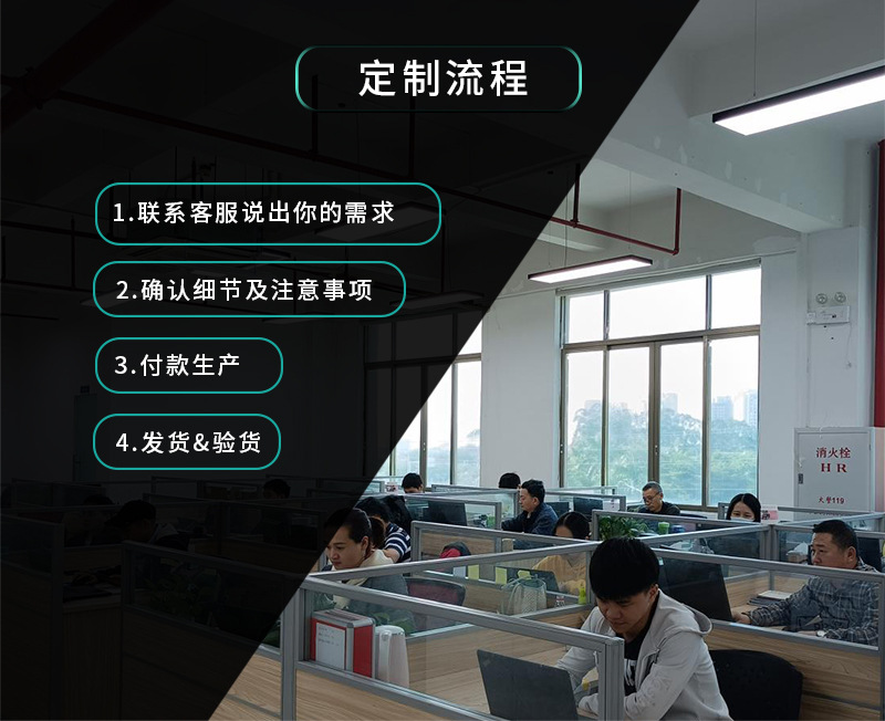 潮-详情公司简介_03