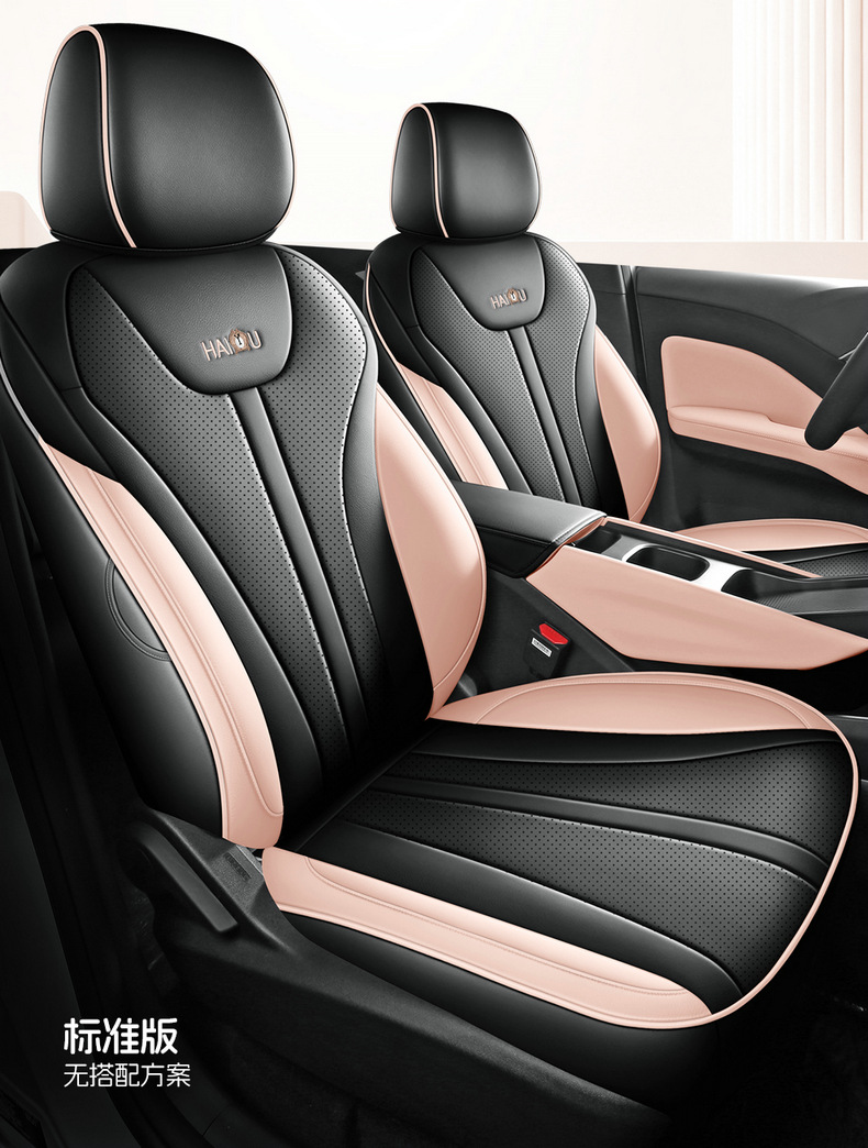 Directly from the manufacturer: BYD Seagull all-season perforated wear-resistant car seat cushion, full-coverage specialized seat cover