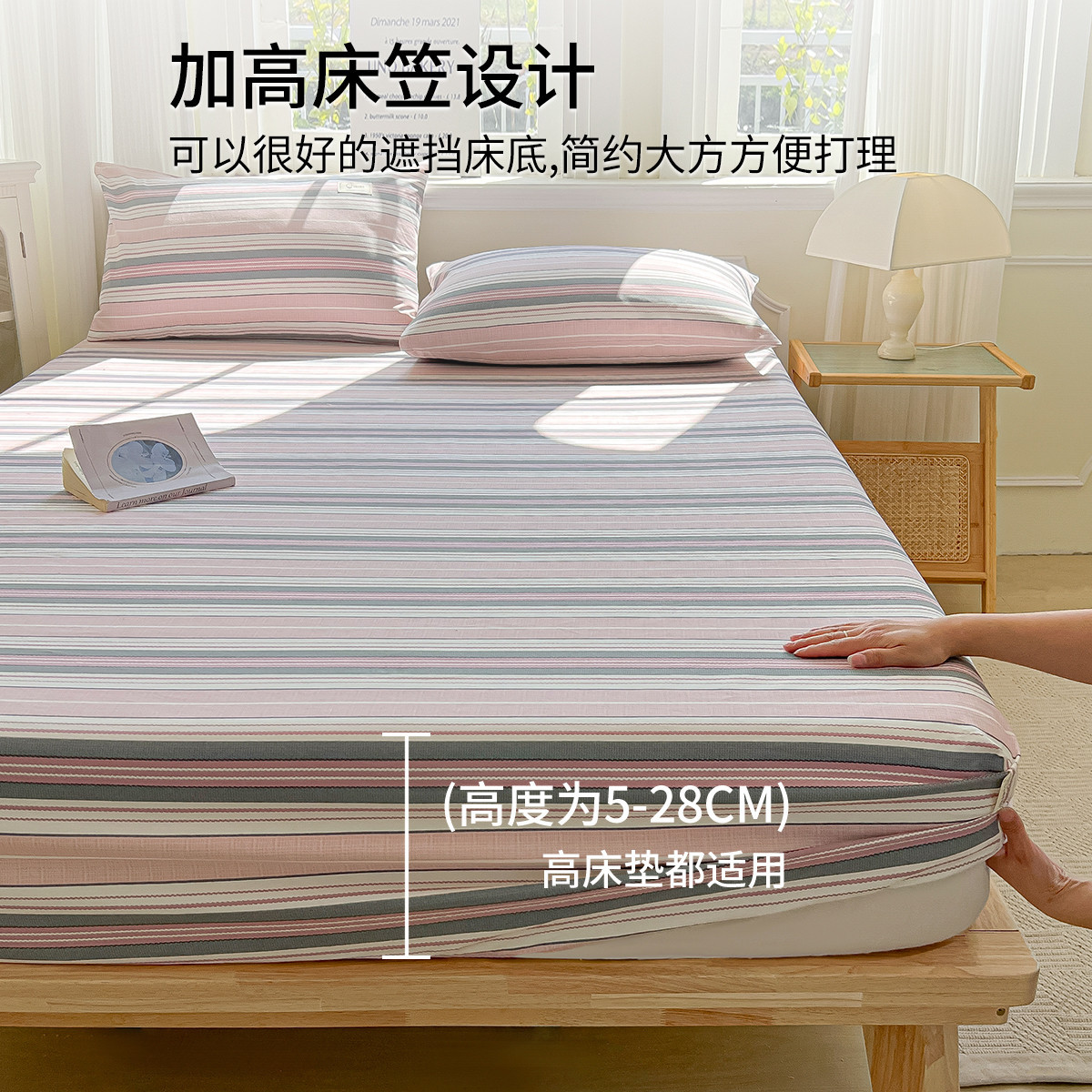 Sombrilla de cama de tela gruesa vieja de algodón de algodón de verano pieza individual 2025 nueva funda protectora de colchón funda de cama individual todo incluido