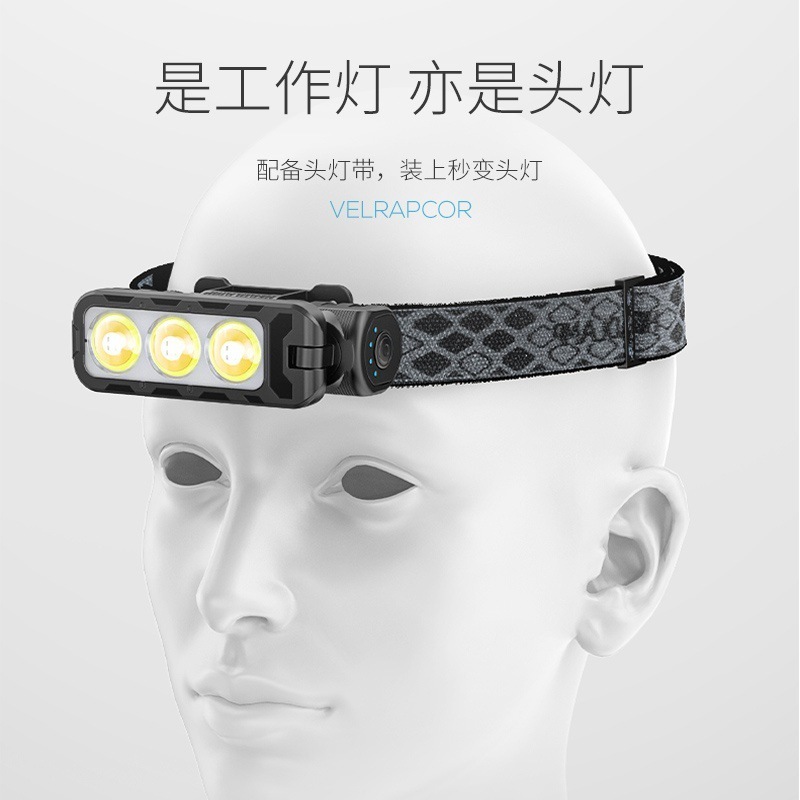 多功能可折叠多角度工作维修灯带磁吸双色光源头戴灯户外迷你手电|undefined
