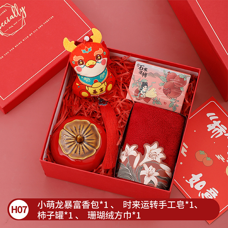 Fiesta de la diosa sanba regalo reunión anual de la empresa taza de aniversario traje de regalo de negocios apertura caja de regalo