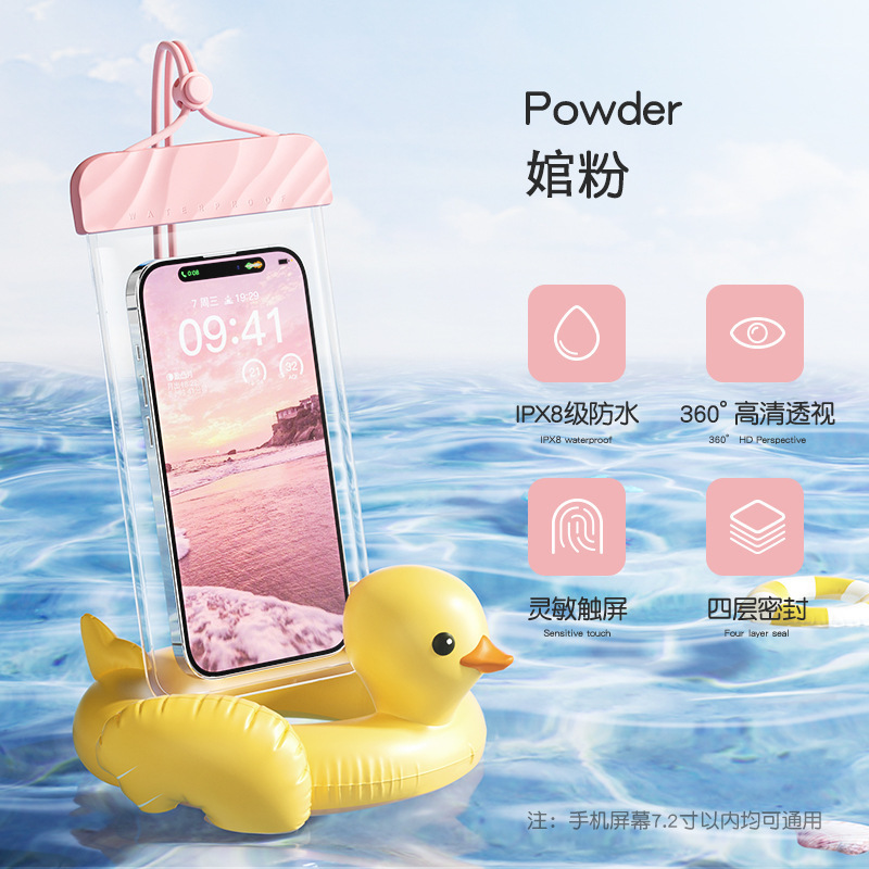 携帯電話の防水袋はタッチパネルで泳ぐことができます。|undefined