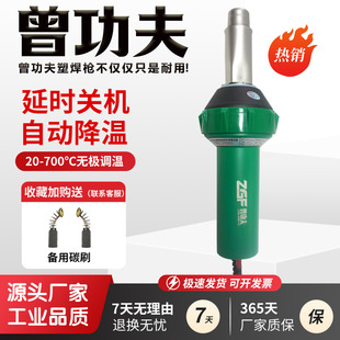 1600W���I�ӕr�P�C���L���Ϻ���PVC���z�ذ庸�Ә�����PP���ܺ��C