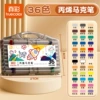 True color black box marker-36 colors/box