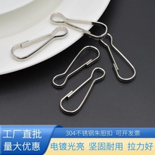 批发304不锈钢朱胆扣金属猪胆扣旋转朱丹扣挂绳扣diy饰品配件