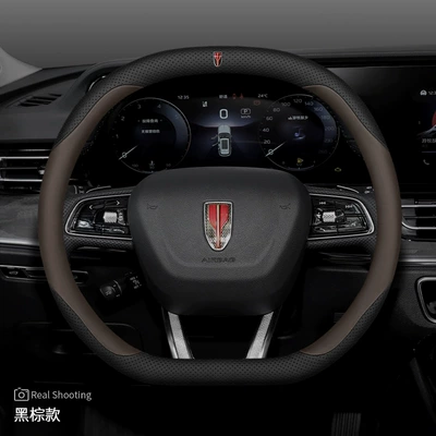 HS5 H6 EQM5 HS3 HS7 — Steering wheel cover - double-d-shaped-with-logo-black-and-brown-set-of-ultra-thin-other