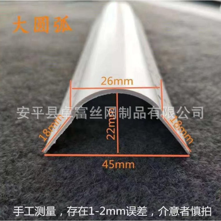 厂家现货 PVC半圆弧造型阳角线条 大小圆弧阳角线 量大价优