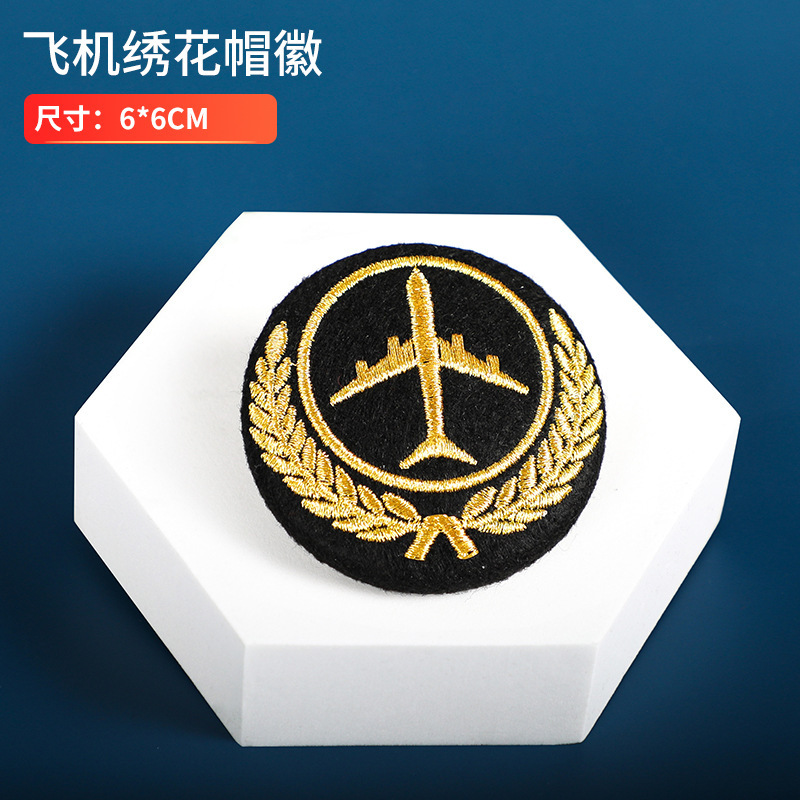 セキュリティビッグキャップキャップバッジロゴセキュリティ制服アクセサリーロゴメタルバッジ航空機キャップバッジクルーマンキャップバッジ|undefined