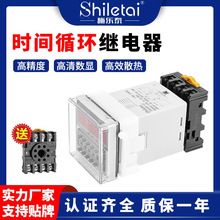 �r�g�^���DH48S-S 220v2Z�ӕr�^���DH48S-1Z ���@24v�r�g������