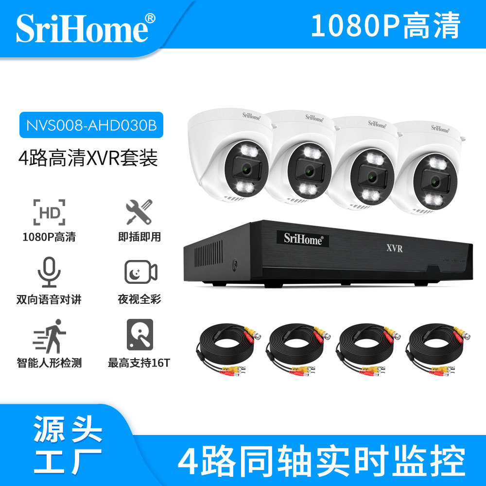 Srihome 4-Channel 1080P High-Definition Analog Surveillance Kit Dvr Video Recorder Ahd Camera with Monitoring and Intercom