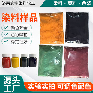 ˮ����ɫ�����{���G�����S������Ⱦ�Ϸ�ĩ��ʯ�{��tˮ��ɫ�{��Ʒ