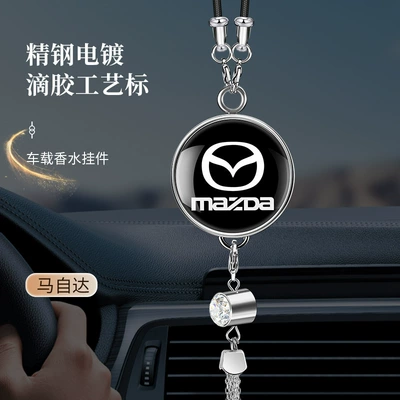Car hanging – for Car Interior, High-End Pendant Decoration - large-logo-perfume-pendant-mazda-comes-with-1-bottle-of-blue-ocean-perfume