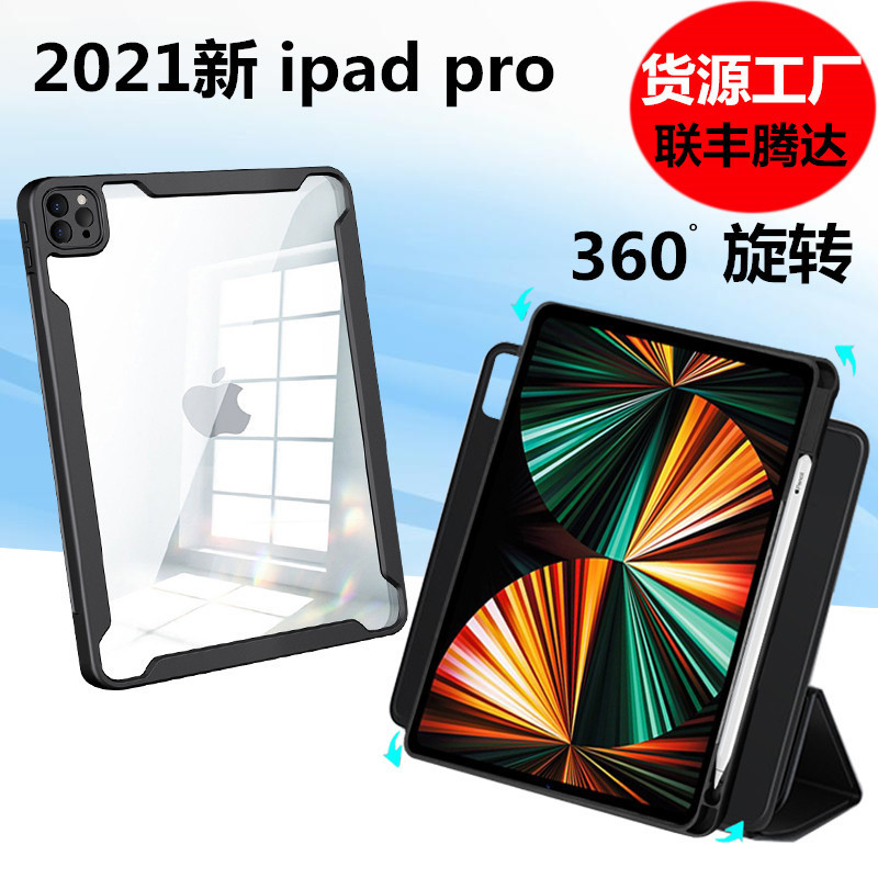 ipad10 protective case rotating ipadair5 protective case with Pen slot ipad 2022 acrylic bracket