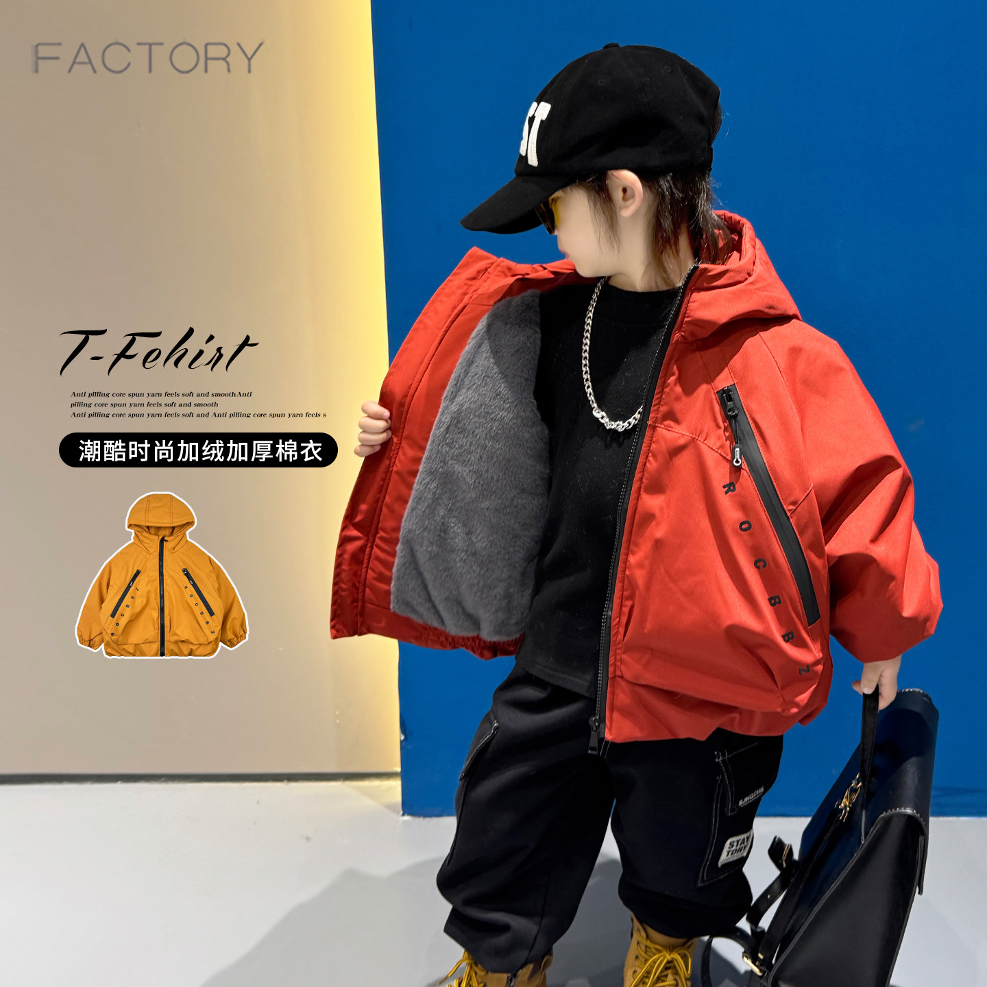 Boys' Thick Winter Cotton-padded Jacket, 2026 New Style, Stylish and Warm, Fleece-lined Hooded Cotton-padded Jacket