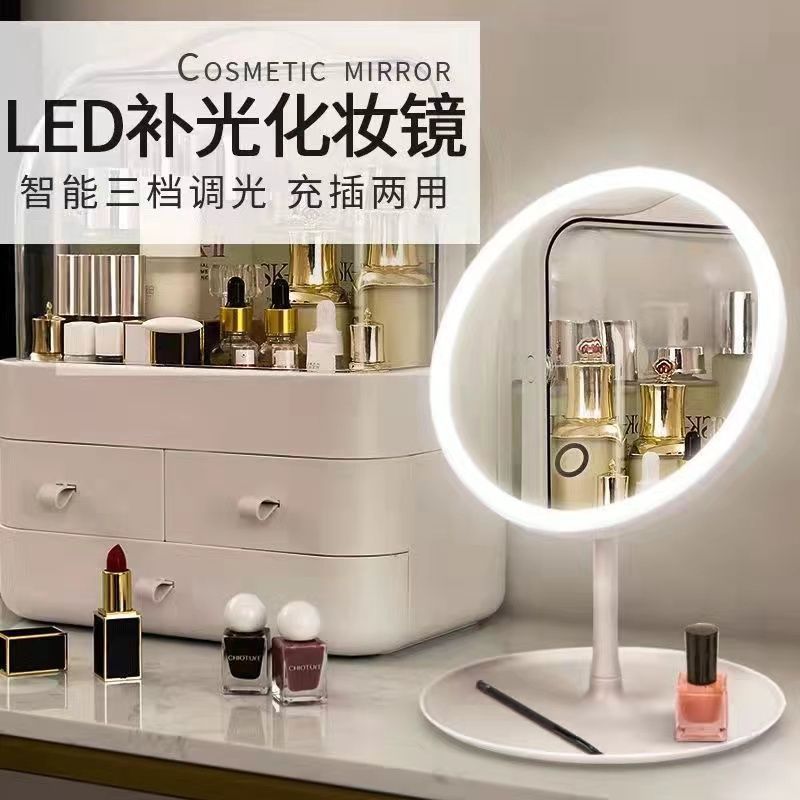 le makeup mirror with lamp desktop internet-famous women's small mirror ins style dormitory desktop portable small makeup mirror