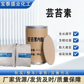 营养性添加剂;硫酸盐;植物调节剂