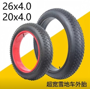 20*4.0 24*4.0 26*4.0����܇늄�܇ɽ��܇ɳ��܇ѩ��܇����̥݆̥