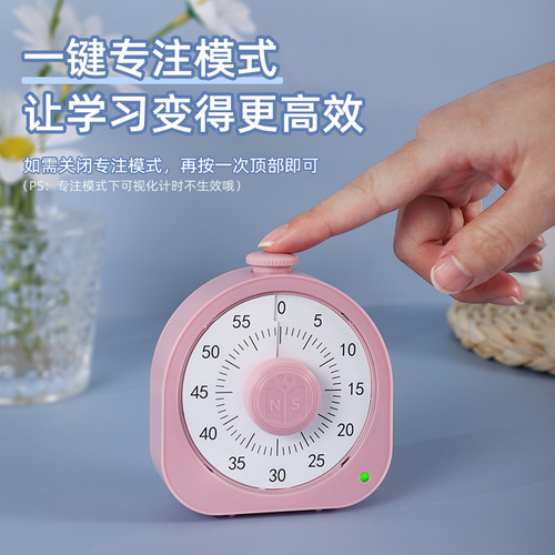 Nanguo Shuxiang visual timer wholesale children's learning self-discipline timer time reminder manager