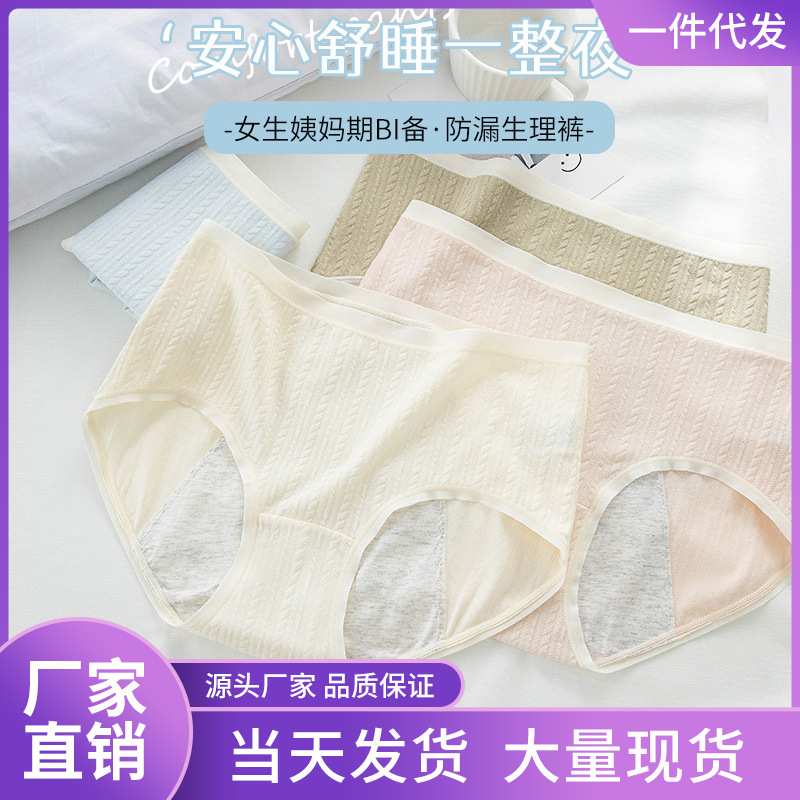 Briefs