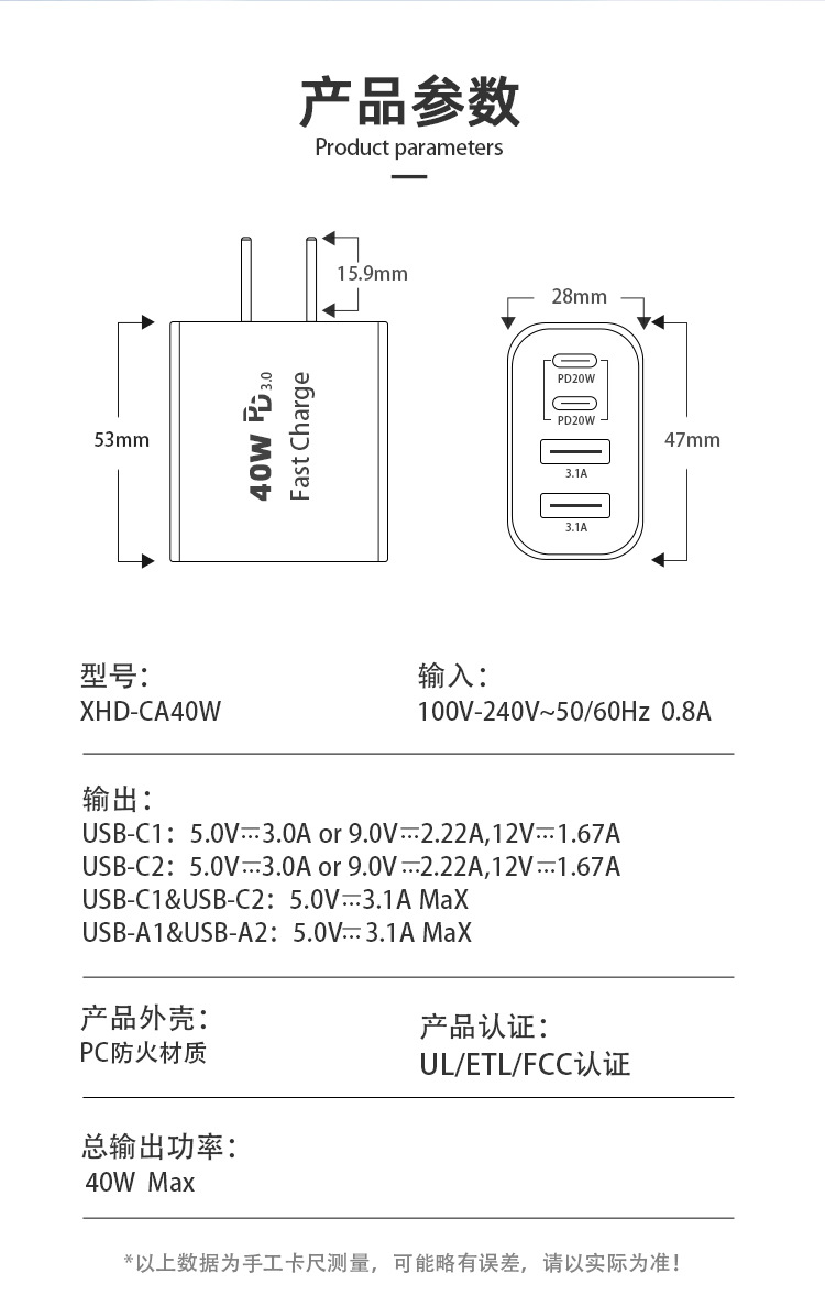 PD40W ABD Standard-Schnellladeadapter 2C+2A Multi-Port Schnelladapter-Kopf für Samsung Apple 16 Ladegeräte geeignet UL-zertifiziert vom Quellenhersteller