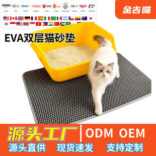 �羳EVA��̖�p��؈ɰ�|��Ч���R��©ɰ������ˮϴ؈ɰ�茙��؉|