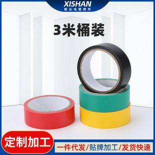 3��Ͱ�bPVC늚�^���z�� 늹��z�� ��ȼ��ɫ�tɫ/�S/�G/�{/��ɫ