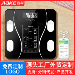 加工カスタム嘉科体重計知能体脂肪秤bluetooth光エネルギー充電小型の人体脂肪電子秤