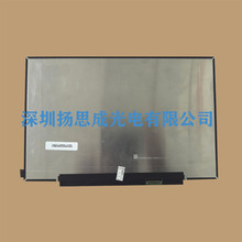 NV133WUM-N6D京东方液晶显示屏全新原厂原包现货，价格以咨询为准