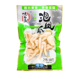 ζ�p��ɽ�����Pצ100g���e�uצ��ʳ