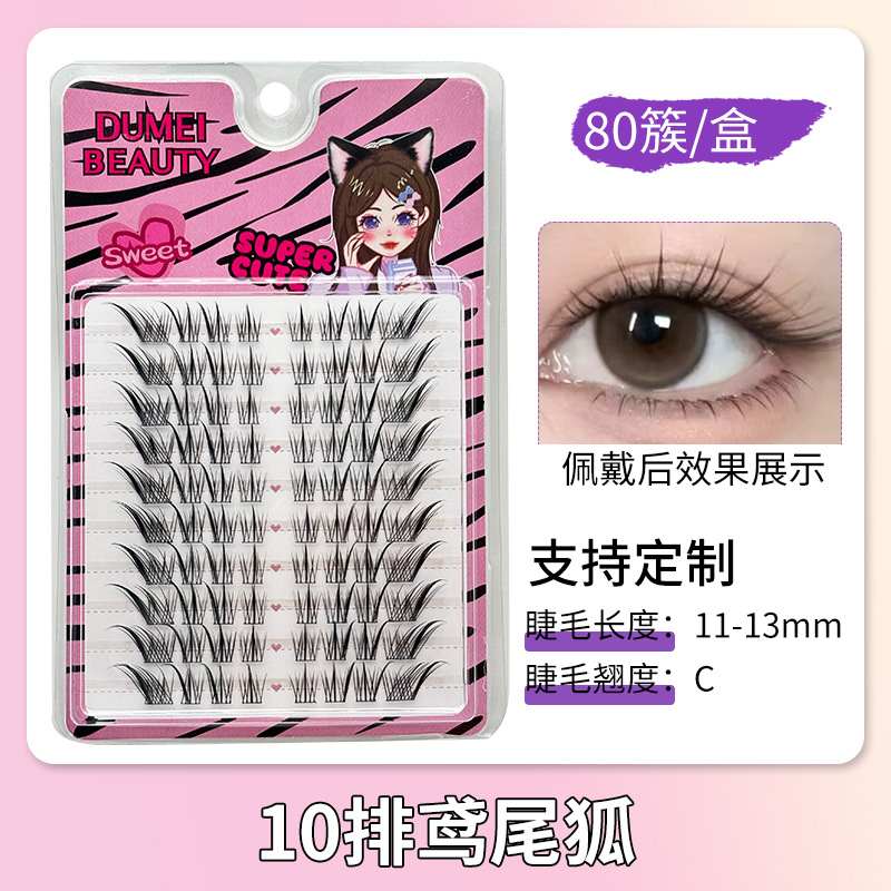 10 filas de pestañas falsas de zorro iris 80 haces (11 - 13mm) (hecho a mano)