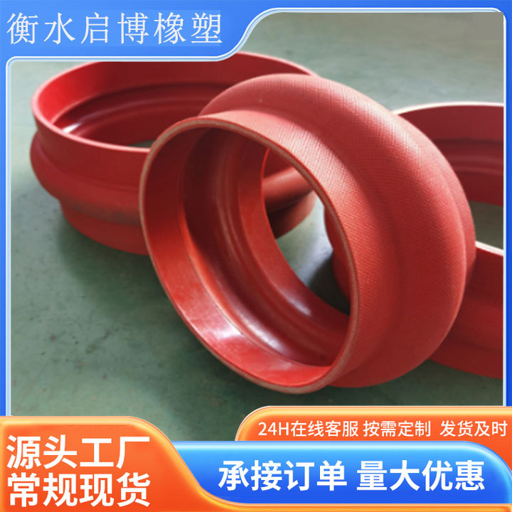 电厂用硅胶软连接 管道软连接 振动筛硅胶软连接 硅胶通风软连接