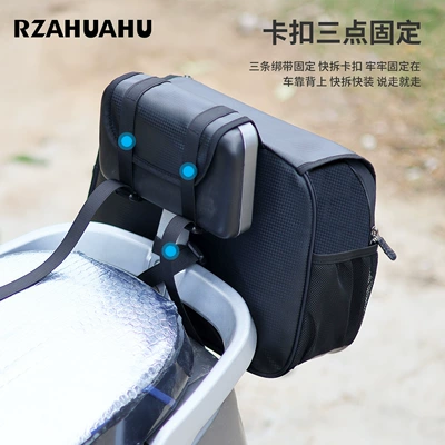 Universal Electric Bicycle Rear Seat Electric car rear backrest