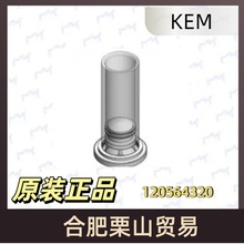 KEM����20mL�����ζ��܎��������̖120564320