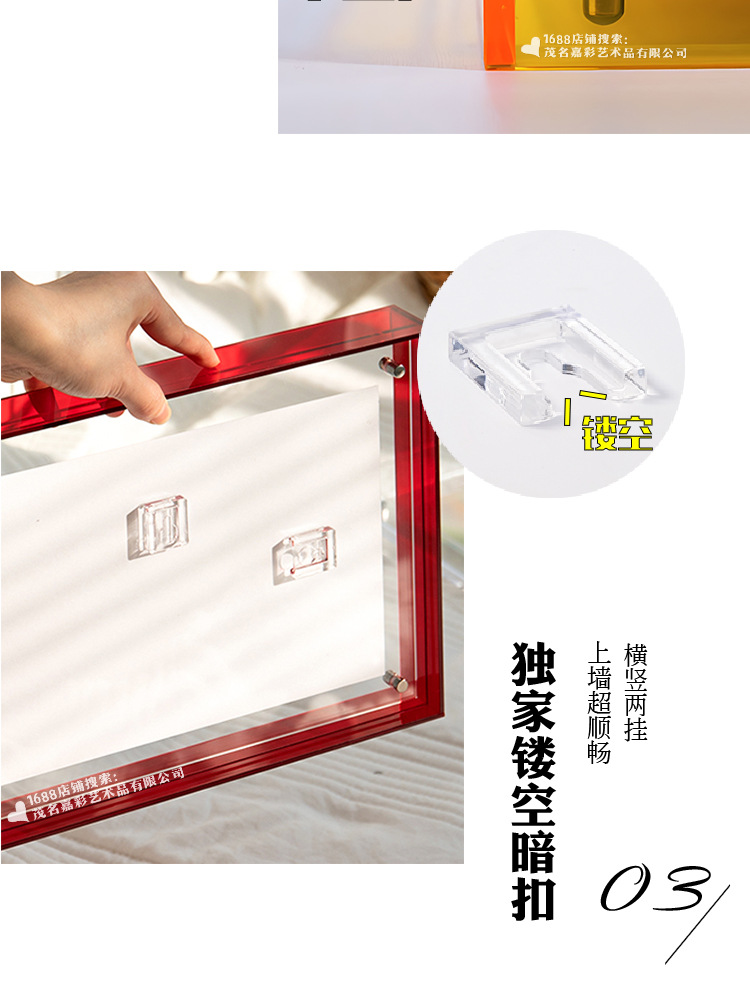 详情图