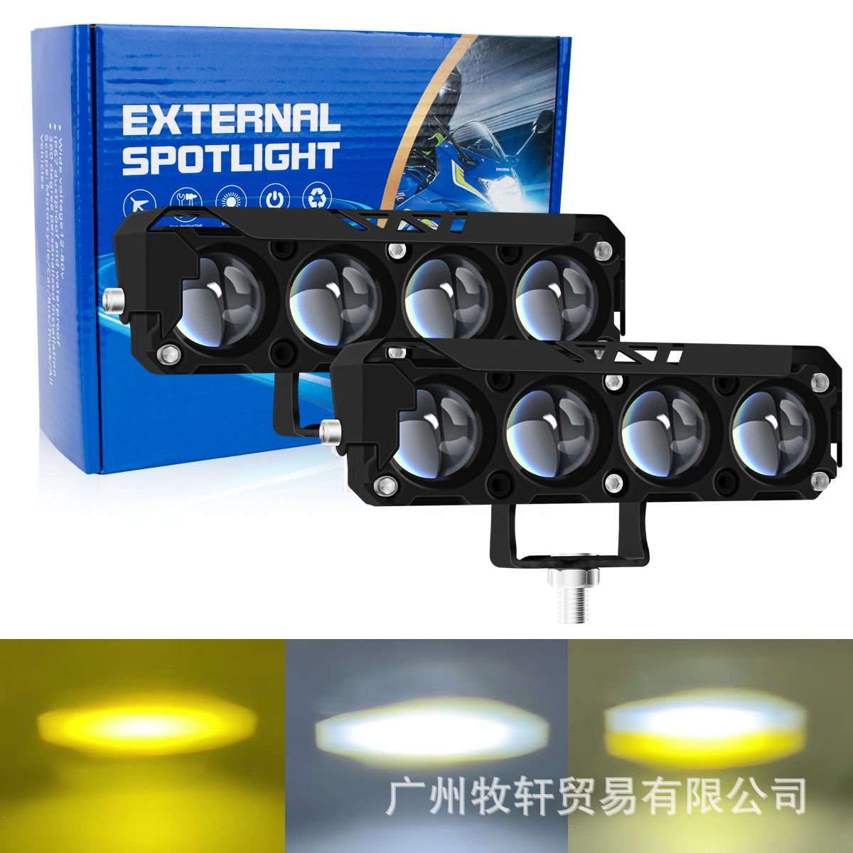 Cross-Border Motorcycle Electric Vehicle Led Spotlight Yellow and White High and Low Beam External Modified Headlight Semi-Aluminum Strong Light