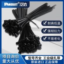 Panduit���_�����M�ں�ɫ�����⾀���۹��I�͸ߵ͜���ȼ��������