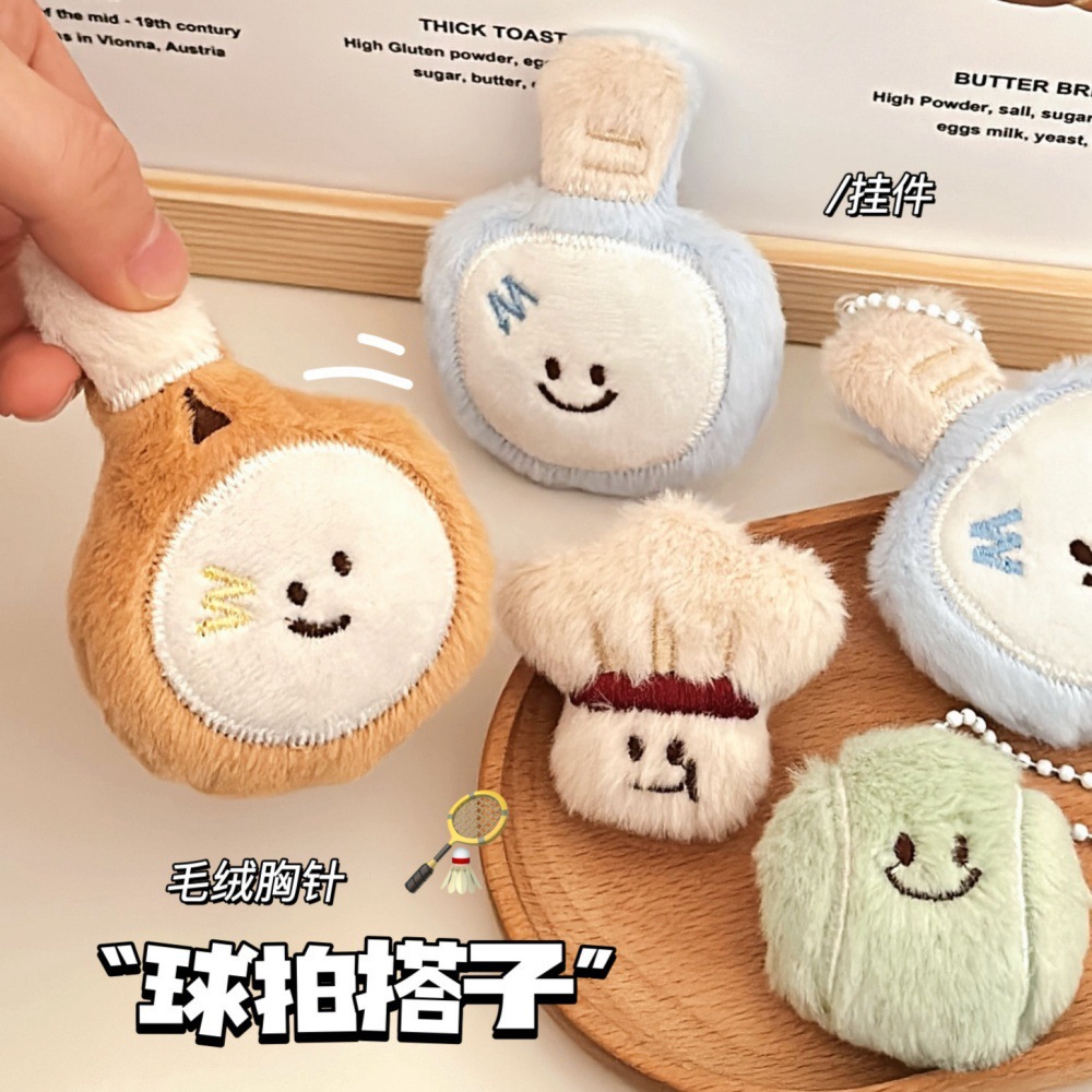 Llavero Colgante de Guante de Béisbol de Peluche para Auto y Llavero image 3