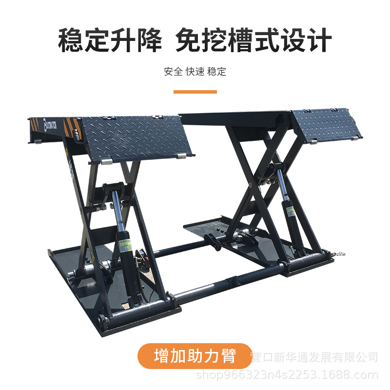 1,2 m media cizalla coche elevación auto protección ascensor 4 T ultra-Delgado pequeño esquileo