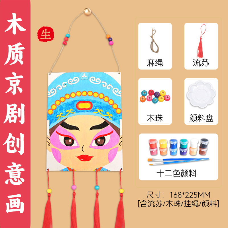 "Born" Peking Opera Facebook