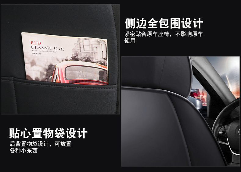 New all-enclosed full-leather four-season GM seat cushion seat cover five-seat GM source factory foreign trade wholesale