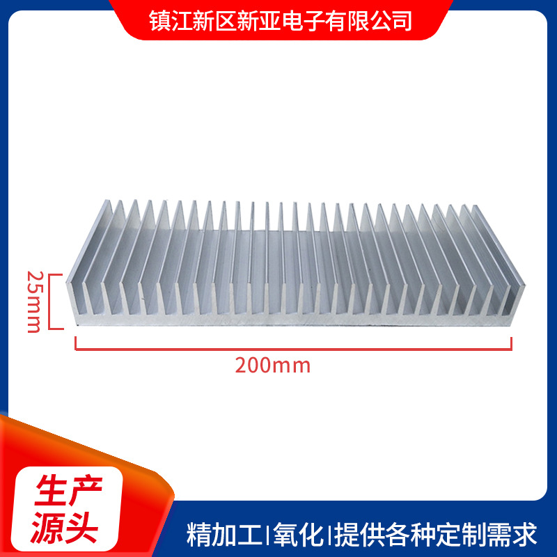 厂家供应电子散热器大功率电子散热器200x25量大从优散热器