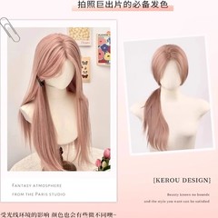 【ピンクローズ】女性用ウィッグ フルヘッドセット 雰囲気 ピンク シームレス ミディアム ストレートヘア 薄くて見えない デイリーウィッグ