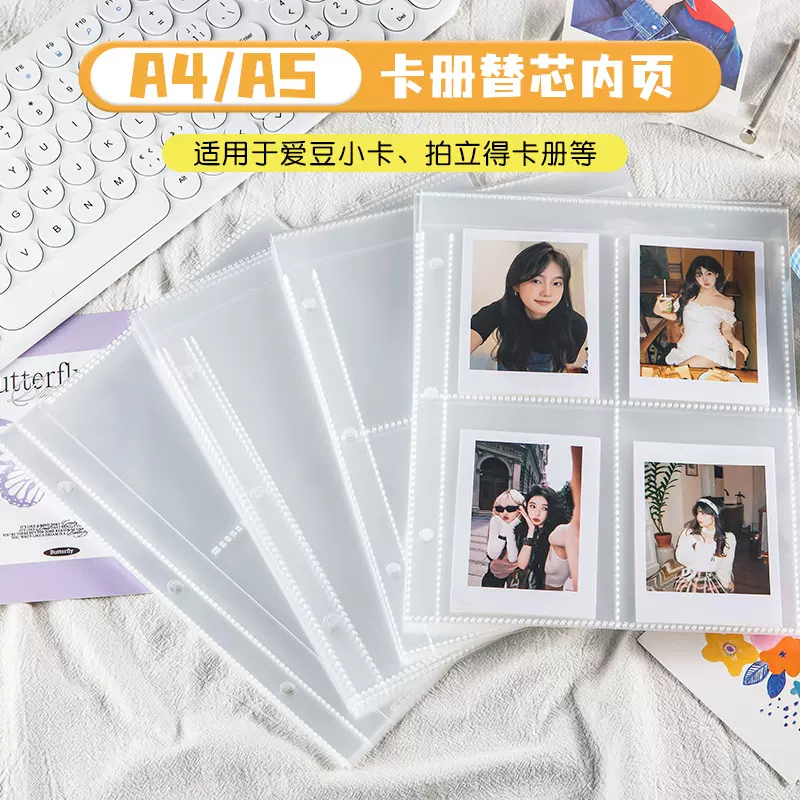 3孔4宫格卡册卡页A4透明pp爱豆相册内页A5活页4孔九宫格内页袋厚
