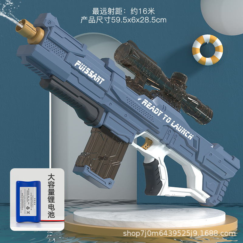 996 파란색 돋보기 모델(전자상거래 상자)