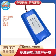 18650늳ؽM5200mAh 3.7VAo늳؏SֱN