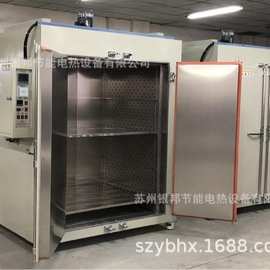 【银邦品牌】电镀烘箱图片 电镀烘箱价格 热风循环电镀烘箱厂家