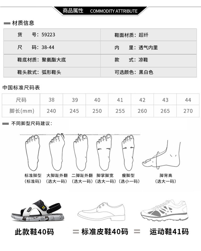 Dép sandal nam quai ngang mũi tròn, đế thấp 1–3 cm — 55124 màu xám, 55600 nâu, 5922 xám, DT019 chi tiết 12