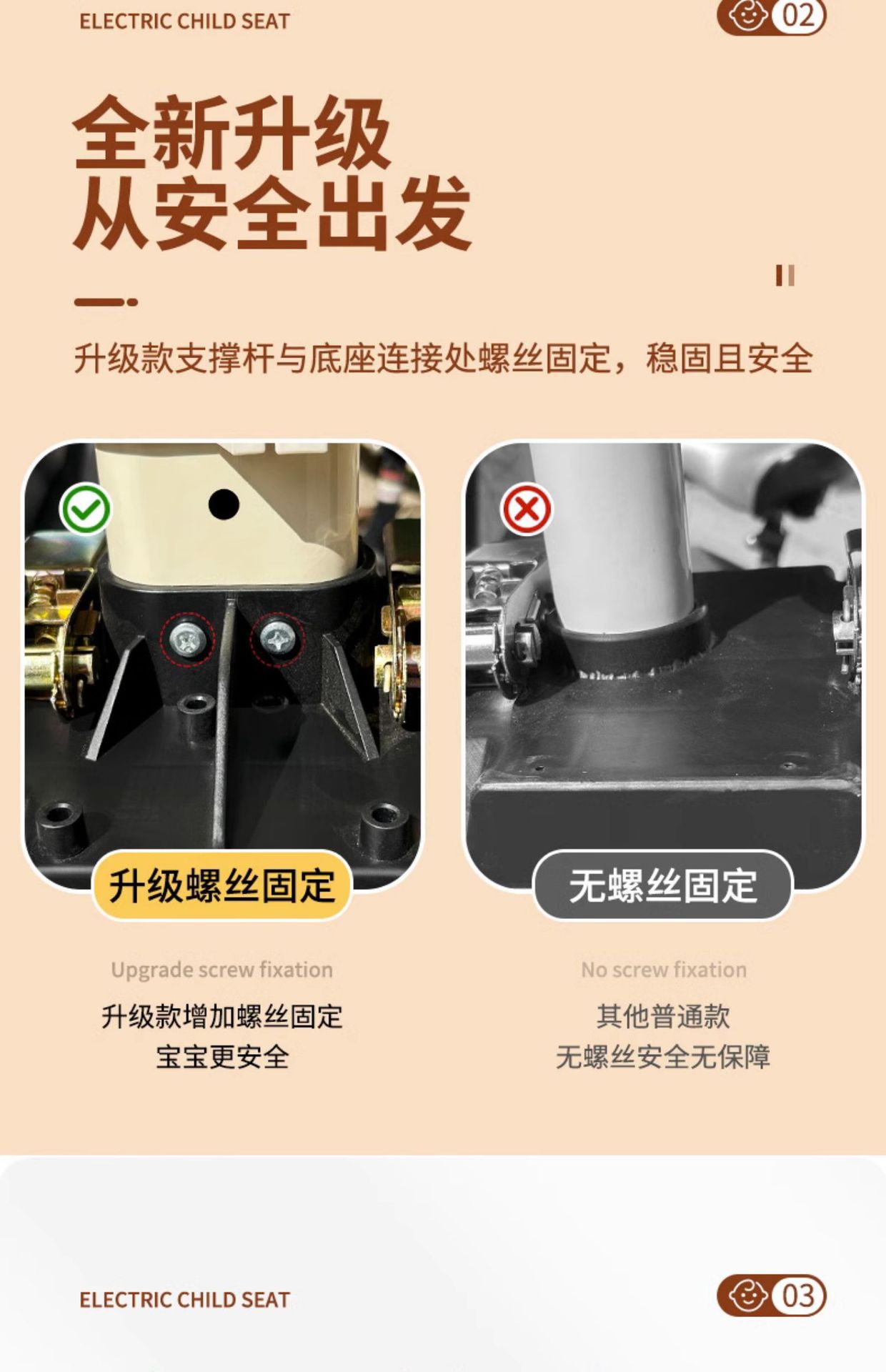 Electric Car Child Seat Front-Mounted Battery Car Baby Seat Motorcycle Infant Child Safety Stool Wholesale