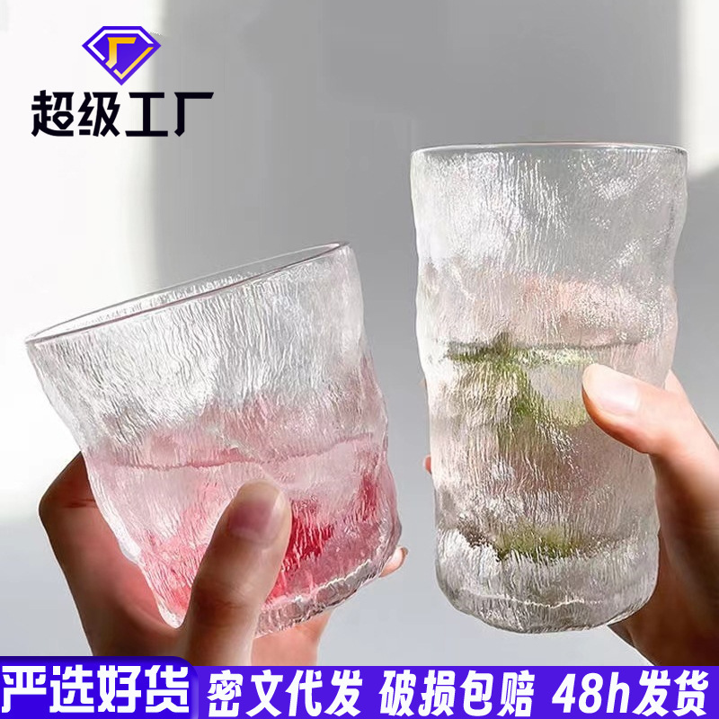Cup Internet Celebrity Glacier Glass Water Cup Ins Style Cup High-End Niche Simple Beer Milk Cup Home