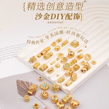 ɳ������18k����ɫС����diy�ִ����������Ӵ������ɢ������
